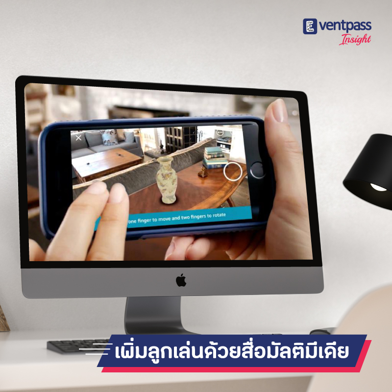 “Hybrid Event” ทางเลือกสู่ทางรอดหลังพ้นวิกฤติโควิด – 19