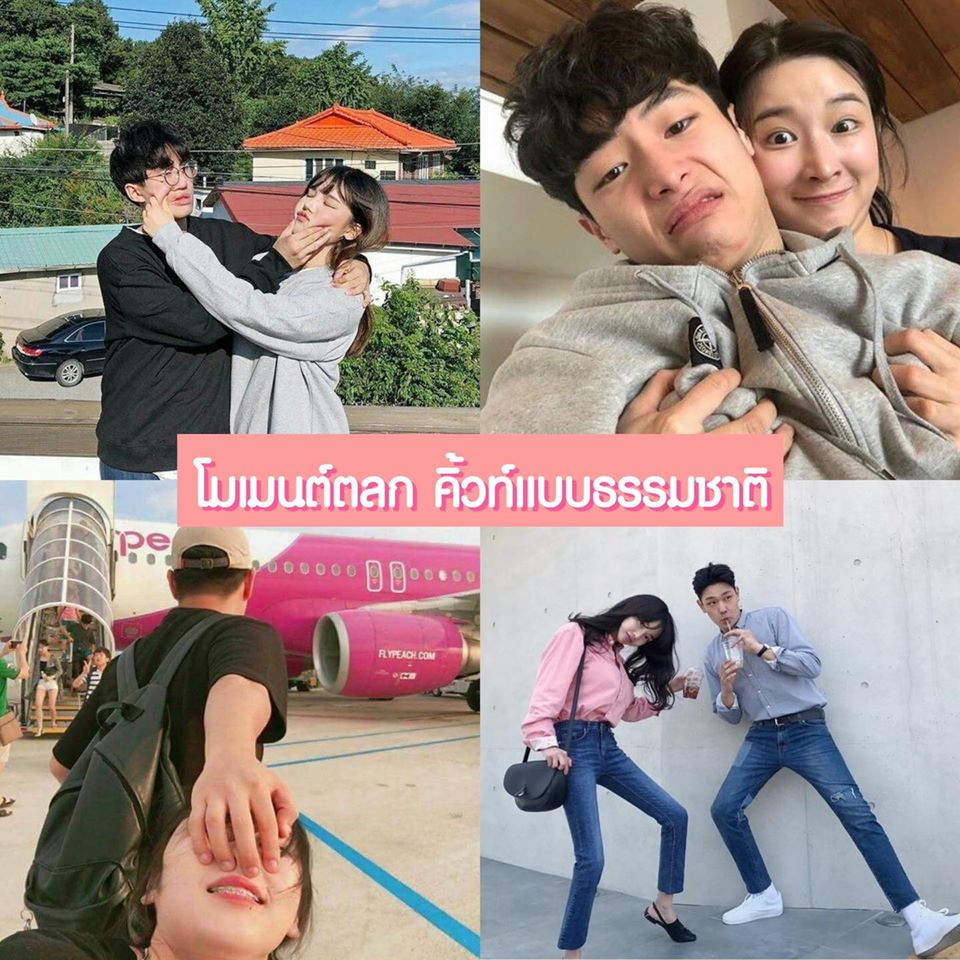 รวมไอเดียถ่ายรูป ชวนแฟนโพสท่า โชว์ความหวาน