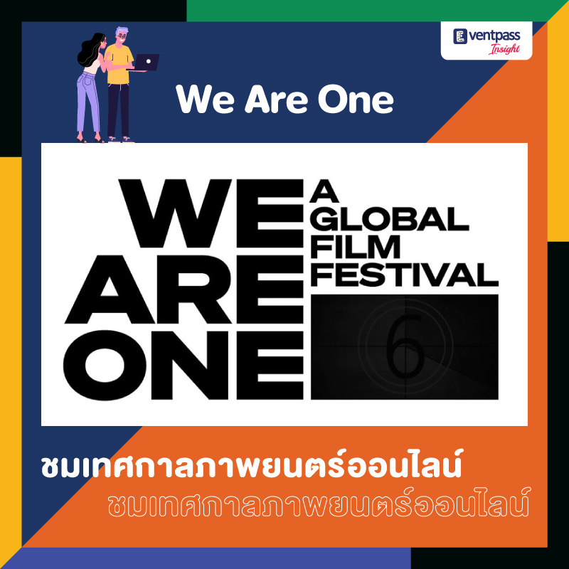มองหาที่ใช่แล้วสนุกไปด้วยกัน กับ Creative Activities กิจกรรมน่าลองช่วงเว้นระยะห่าง
